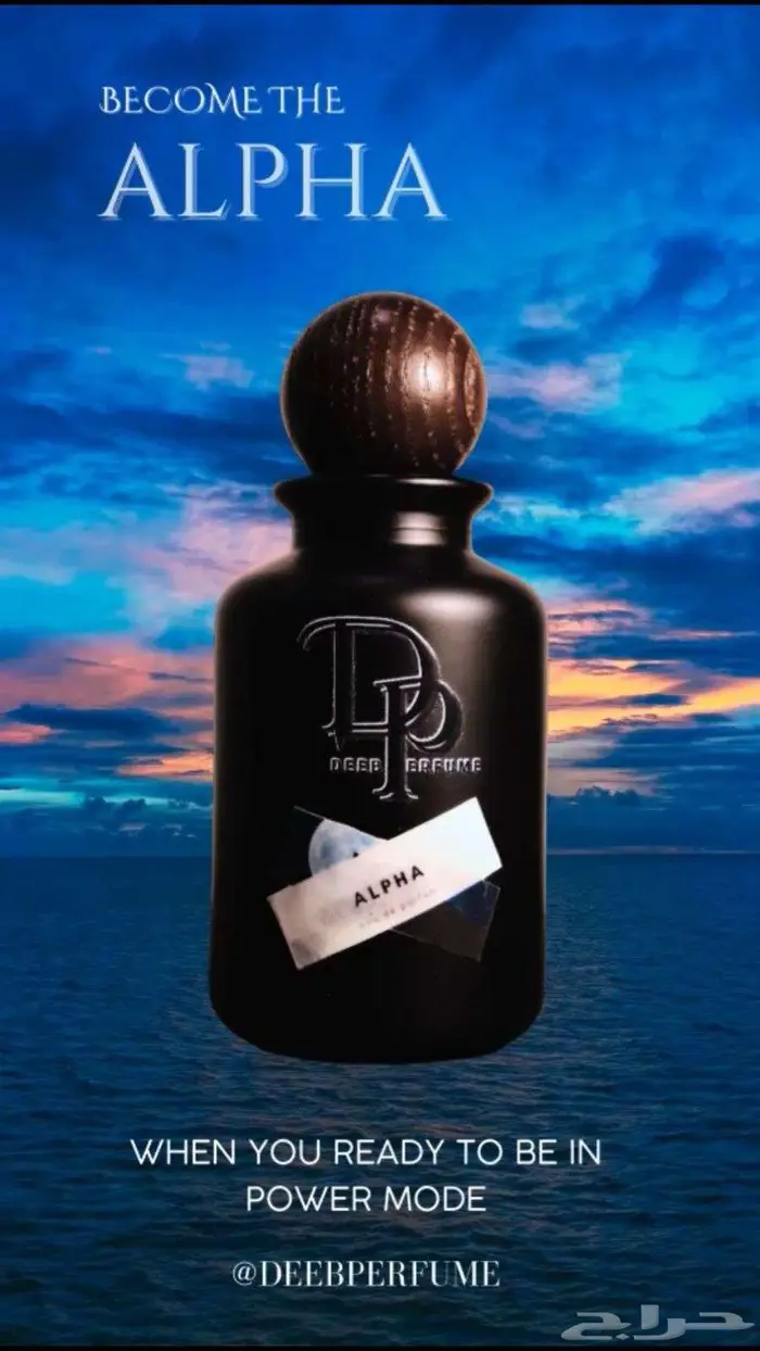 عطر نيش خاص الصنع 4