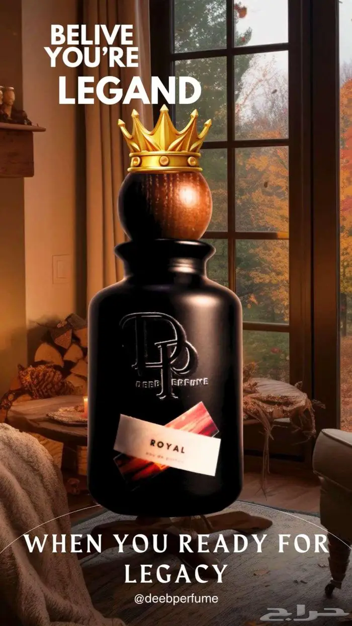 عطر نيش خاص الصنع 7