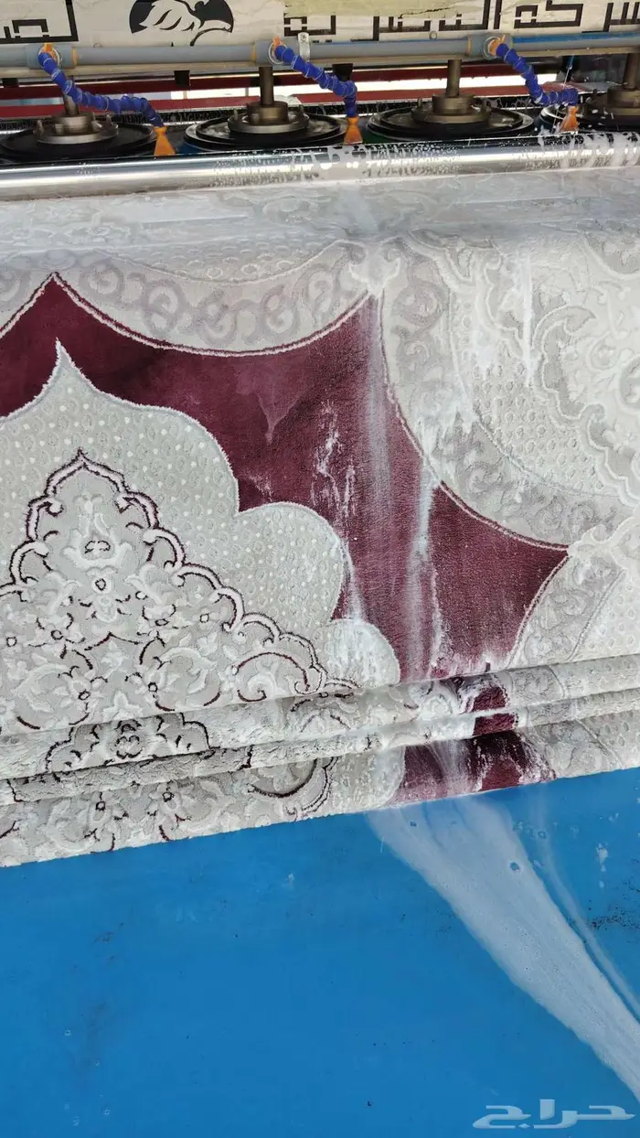 مغسله منيره الأليه للسجاد 1