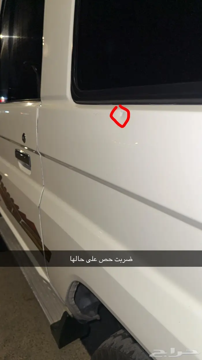 جيب ربع 2018 2