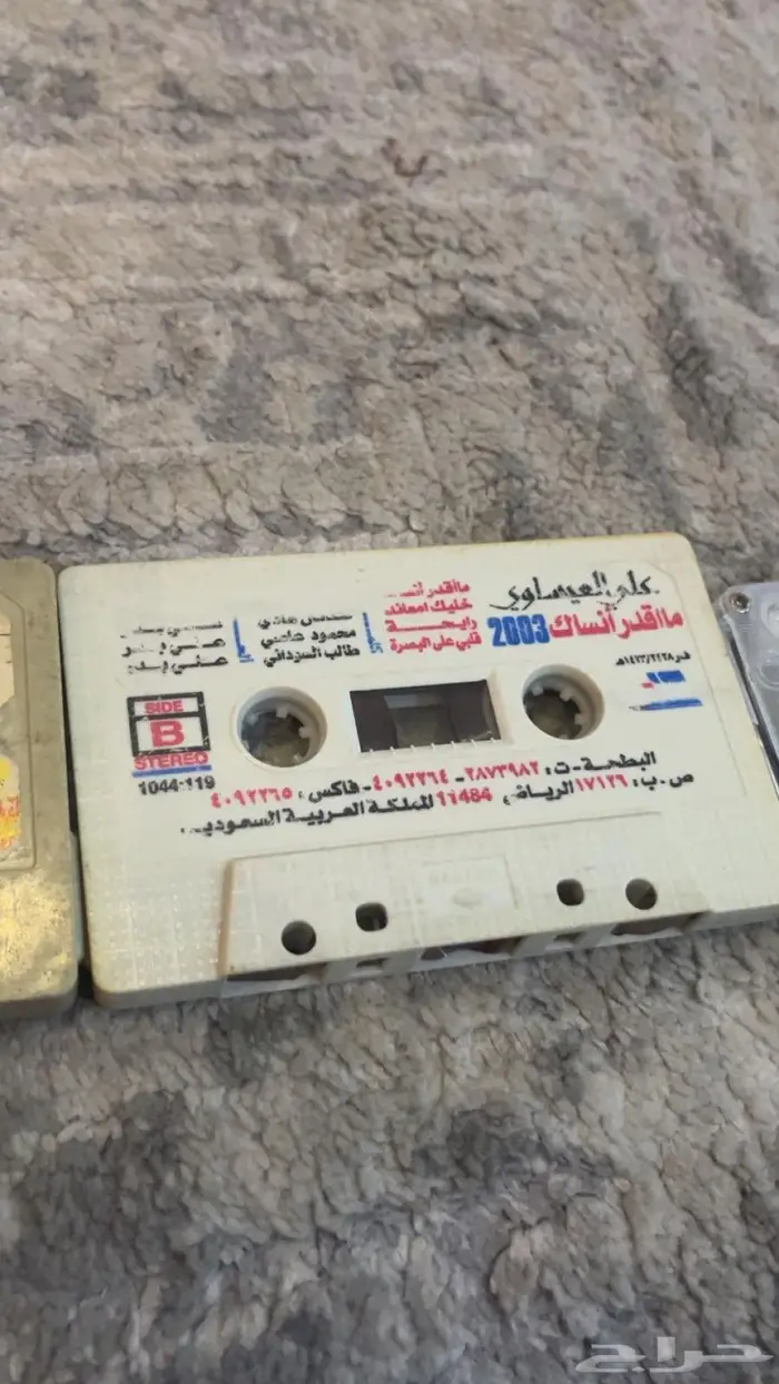 اشرطه سيارات 2