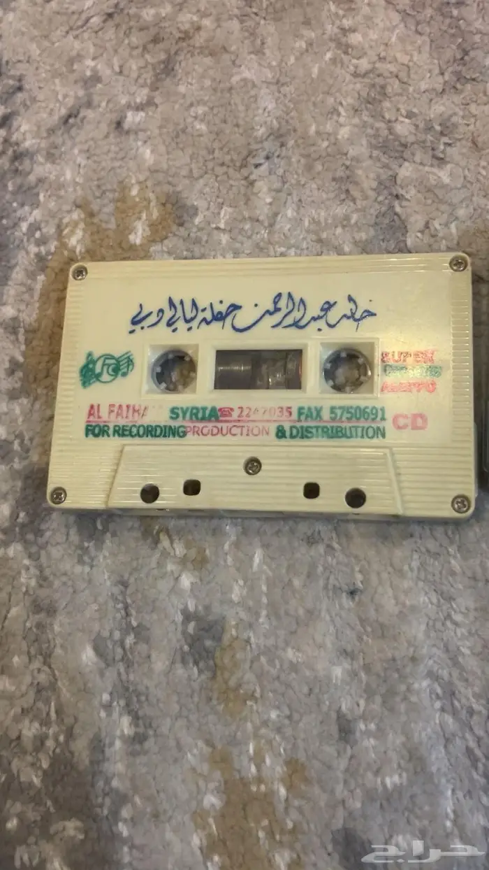 اشرطه سيارات 1