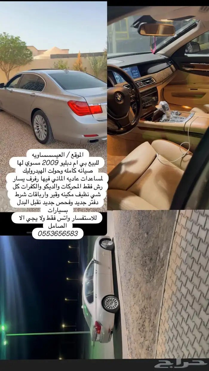 بي ام دبليو 0