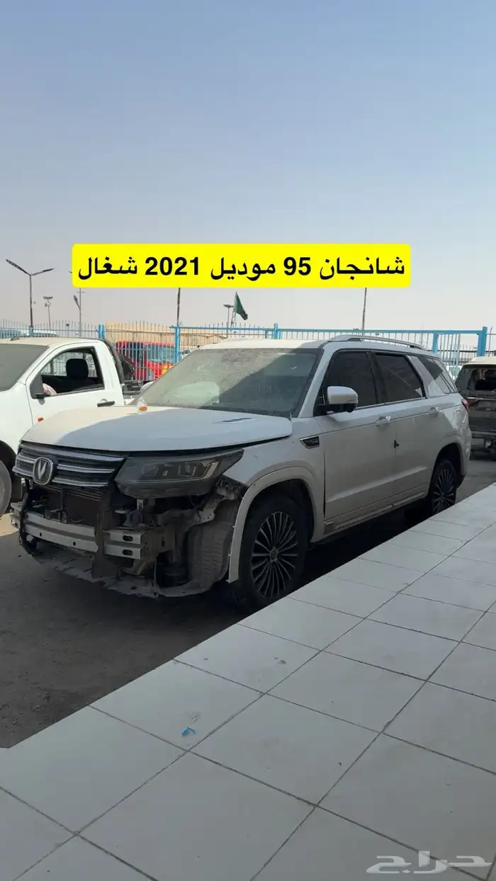 مزاد سيارات مصدوم مصدوم يوم السبت القادم 6