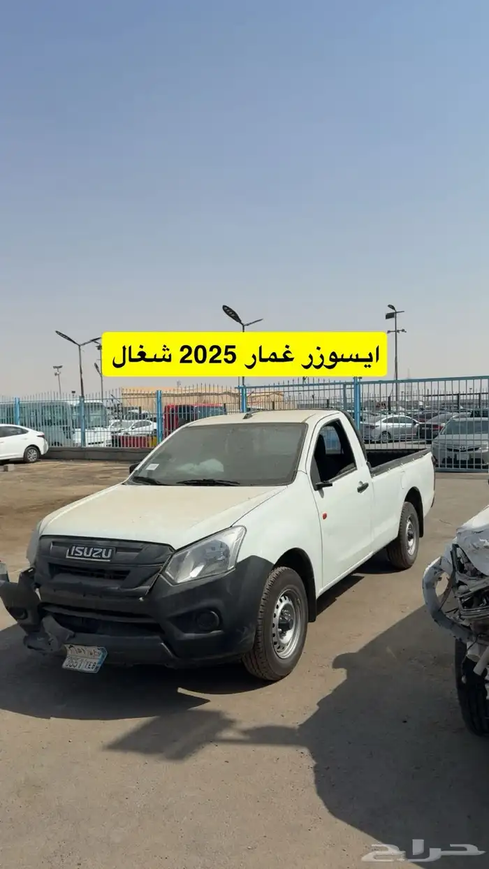مزاد سيارات مصدوم مصدوم يوم السبت القادم 9