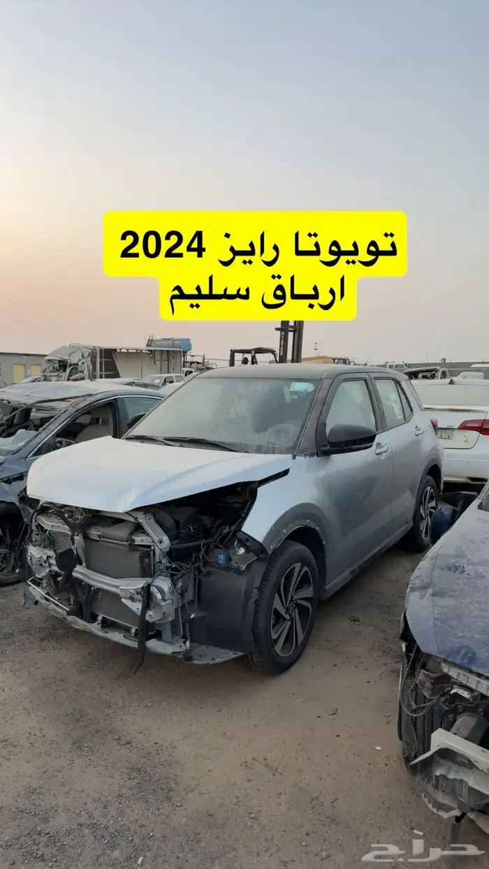 مزاد سيارات مصدوم مصدوم يوم السبت القادم 4
