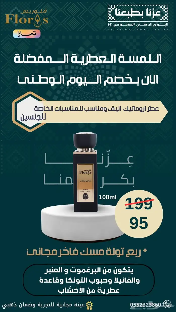 تصميم عرض بوربوينت حل الواحبات و بحوث و مشاريع 4