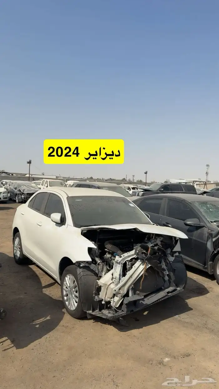 مزاد سيارات مصدوم مصدوم يوم السبت القادم 17