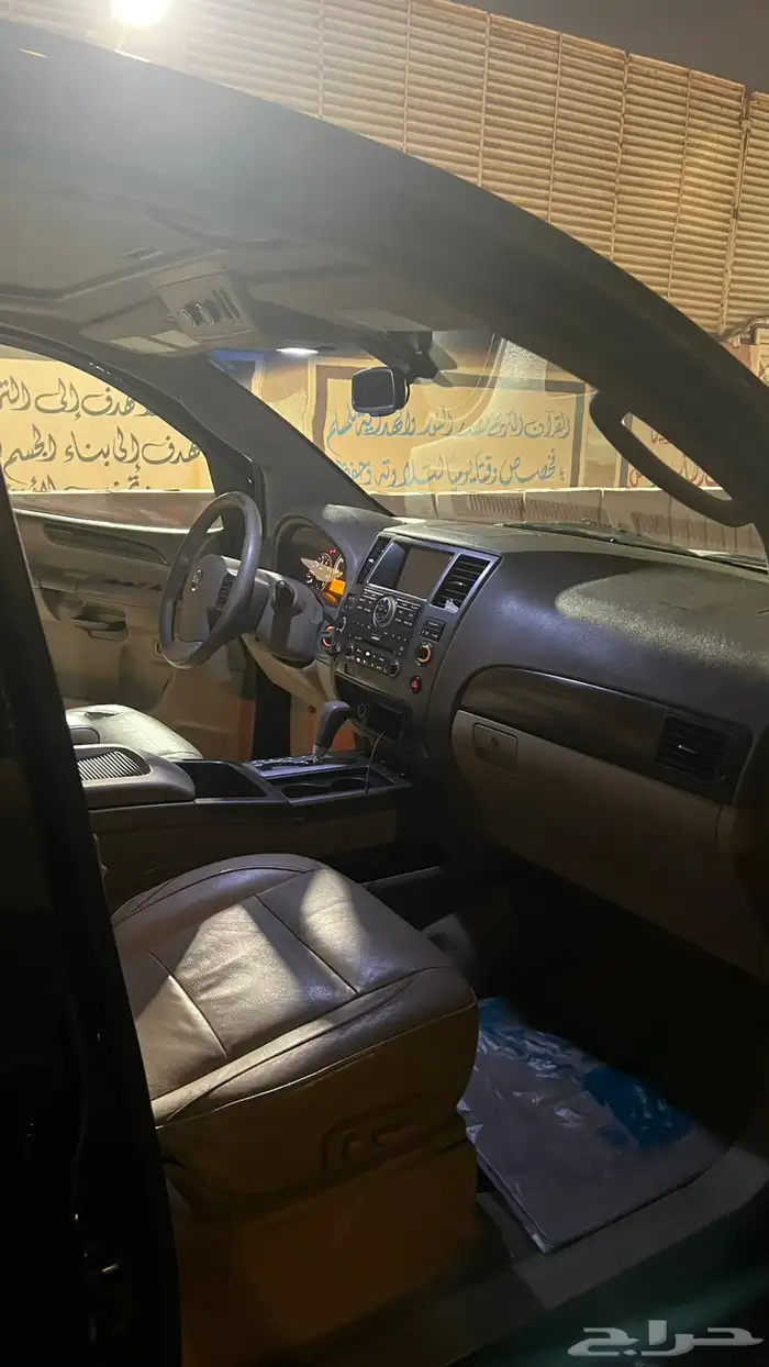 نيسان ارمادا 12