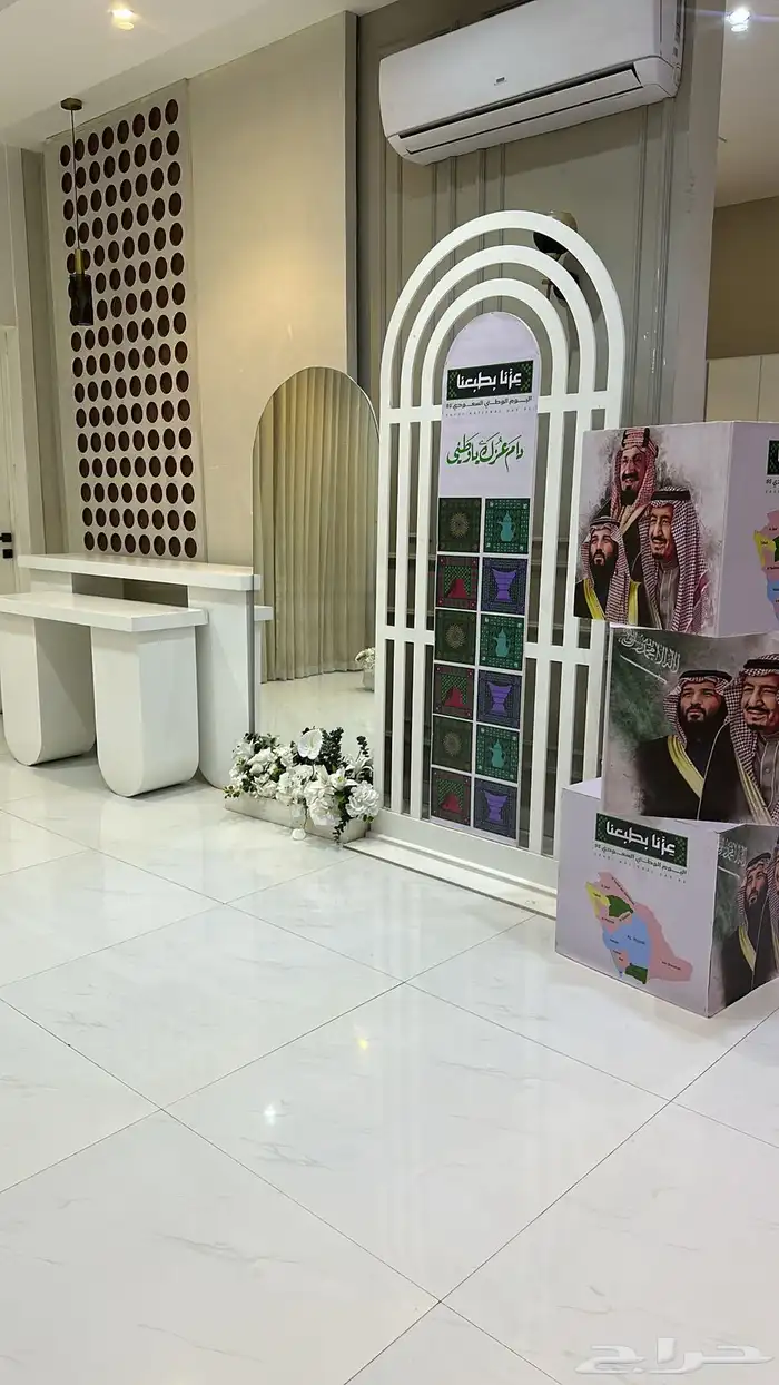 تنسيق اليوم الوطني 2