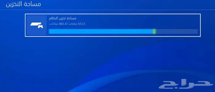 سونا 2