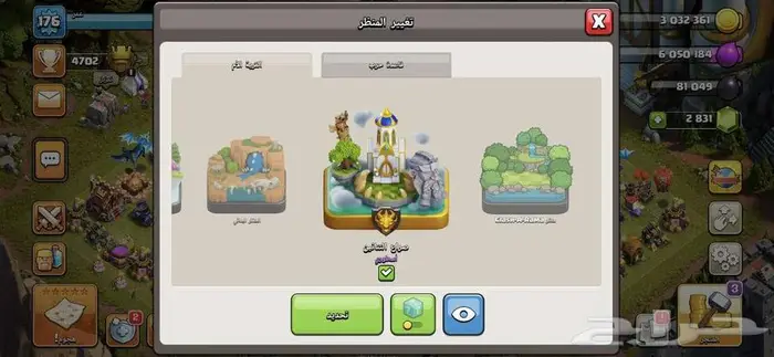 حساب كلاش كلانس قوي ونادر 2