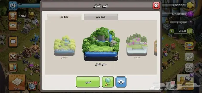 حساب كلاش كلانس قوي ونادر 3