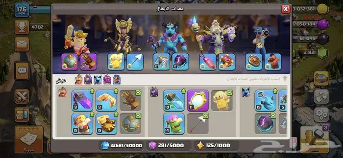 حساب كلاش كلانس قوي ونادر 5