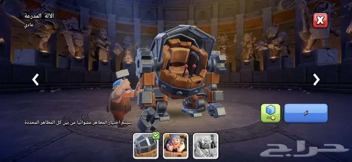 حساب كلاش كلانس قوي ونادر 8