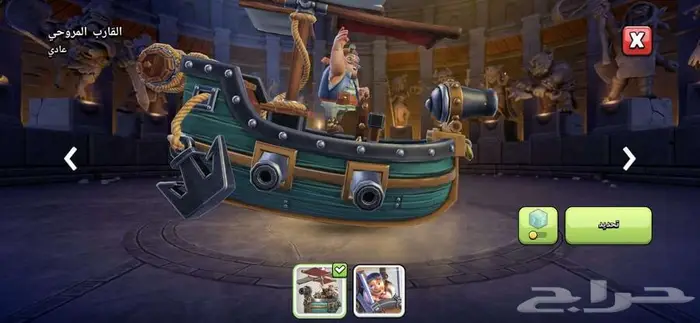 حساب كلاش كلانس قوي ونادر 11