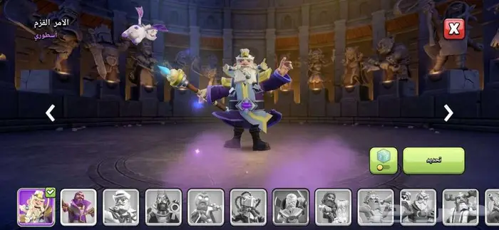 حساب كلاش كلانس قوي ونادر 10