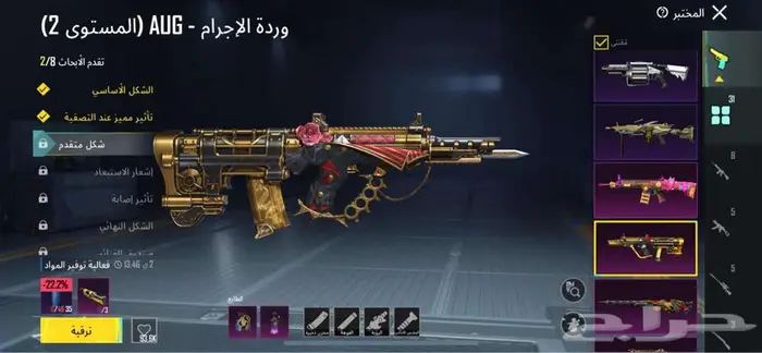 حساب ببحى مميز 3