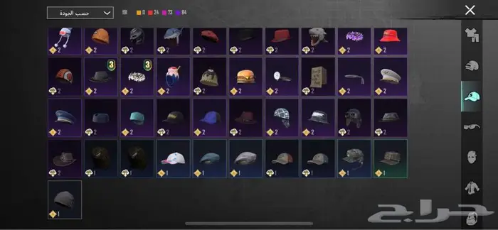 حساب ببحى مميز 36