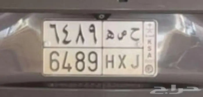 لوحة لوحه حصه حصة 0