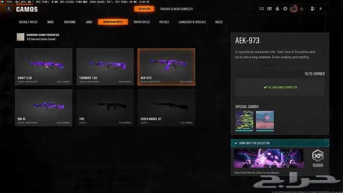 حساب برستيج ماستر - دارك ماتر بلاك اوبس 6 6