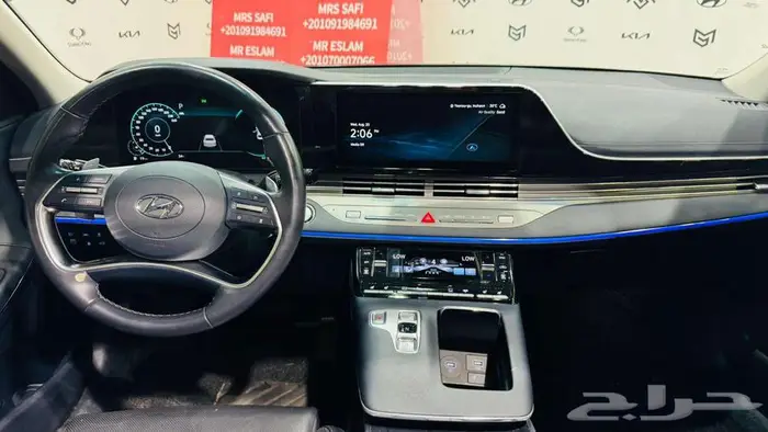 هيونداي ازيرا 2020 كاملة بطاقة جمركية 15