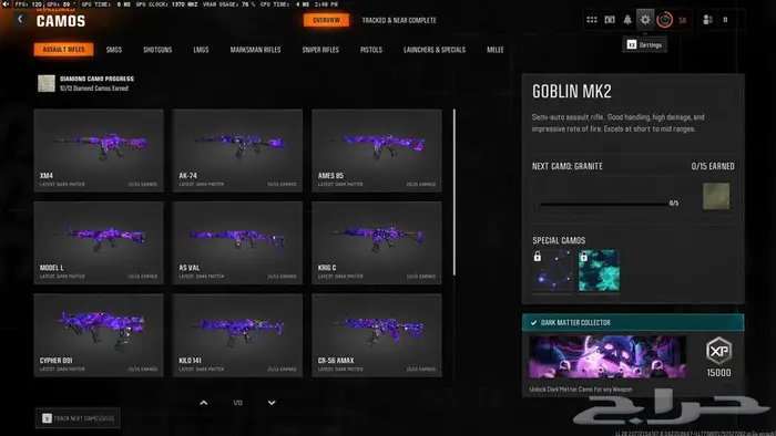 حساب برستيج ماستر - دارك ماتر بلاك اوبس 6 5