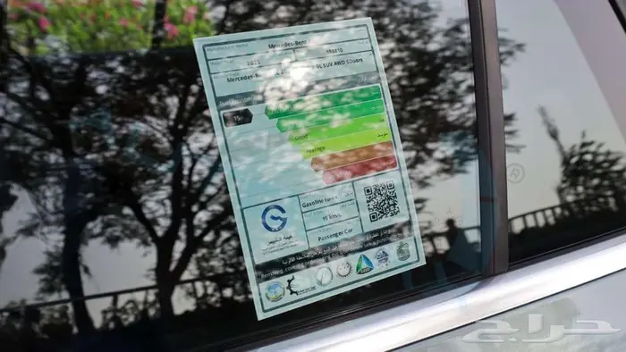 مرسيدس بنز جي ال سي 200 كوبيه 2026 خليجي اصفار ضمان الوكيل 20