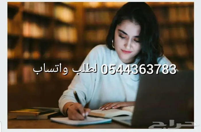 عمل بحوث مشاريع أكاديمية إعمل بيزنس حل اختبارات إعمل بزنس 0