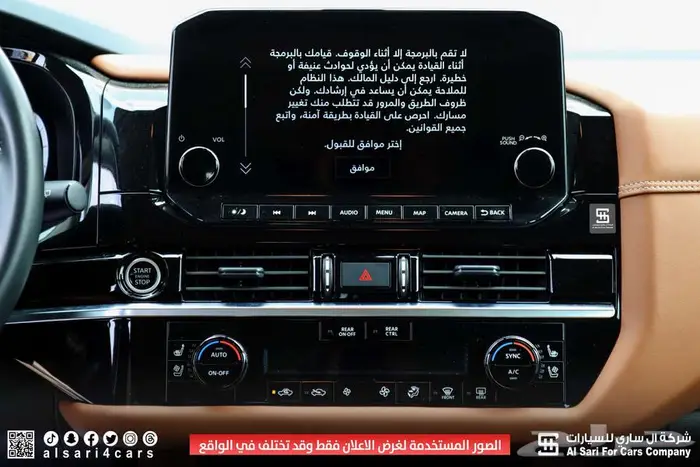 نيسان باثفندر SL 2023 21
