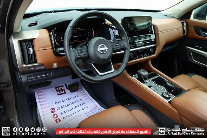 نيسان باثفندر SL 2023 24