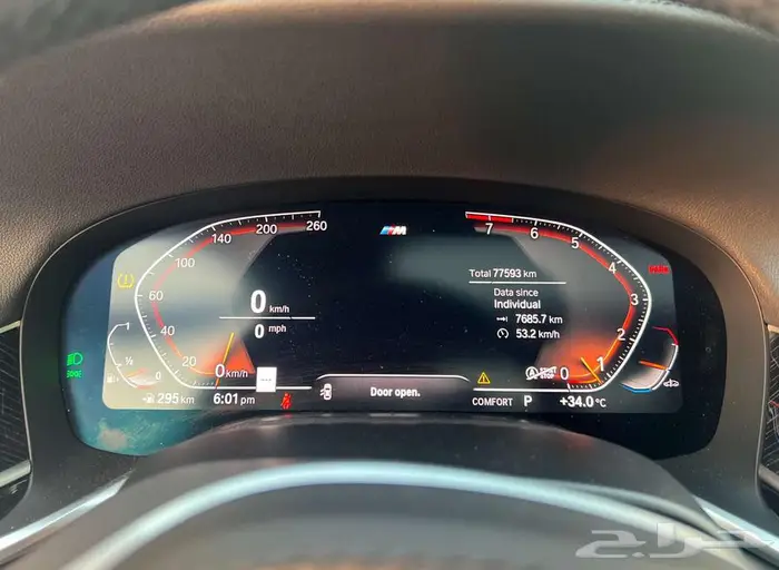 بي ام دبليو 740i M kit 2021 5