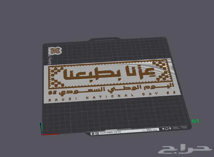 خدمة الطباعة و التصميم الثلاثية الابعاد 0