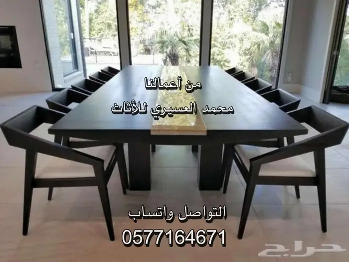 كراسي مقاهي كوفيهات 15