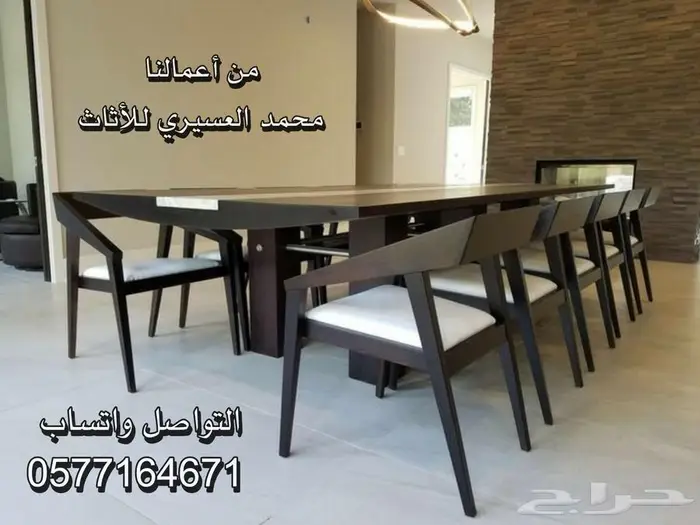 كراسي طاولات كوفيهات 5