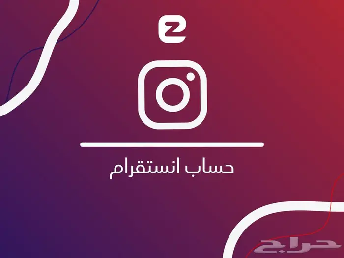 حساب انستقرام 12 الف متابع 0