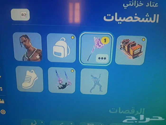 حساب فورت نايت ترافس سكوت 0