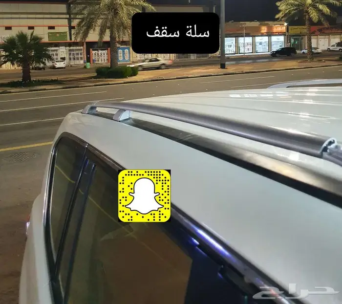 قطع واكسسوارات بلاتينيوم- ترهيم 23 - رش وسمكره 31