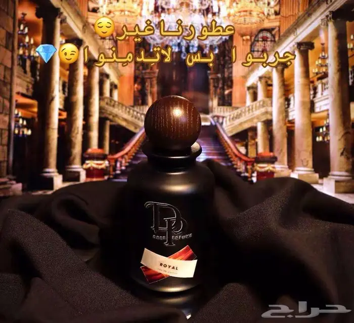 عطر نيش خاص الصنع 6