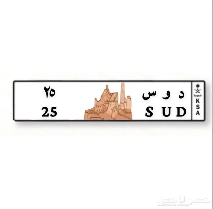 لوحه مميزه للبيع 0