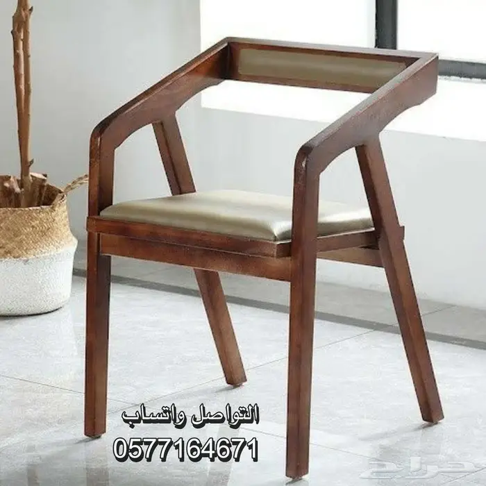 كراسي مقاهي كوفيهات 21