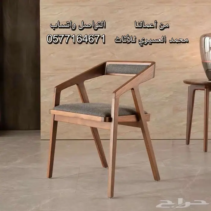 كراسي طاولات كوفيهات 10