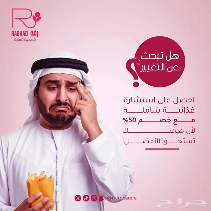 مصمم جرافيك و فيديو 11