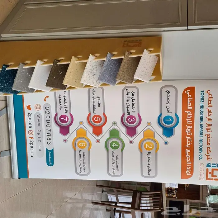 عرض خاص وخصومات رخام مطبخ صناعي 1