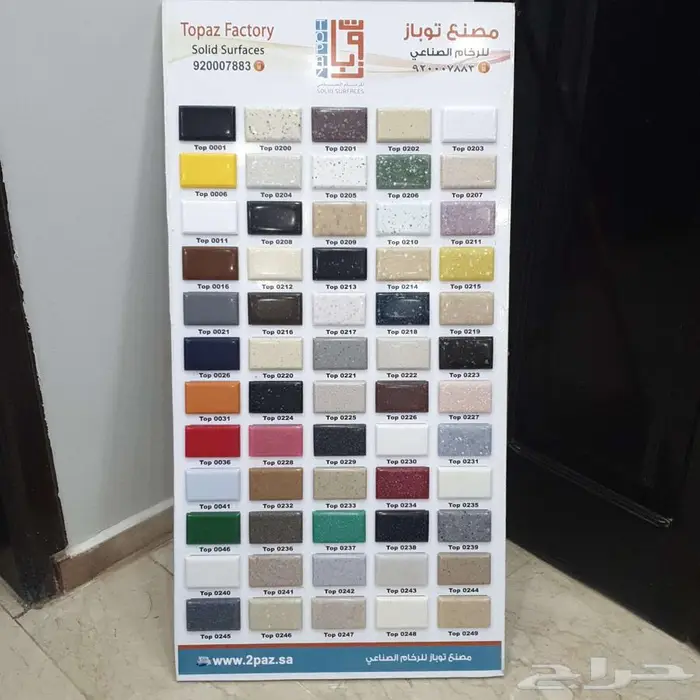 عرض خاص وخصومات رخام مطبخ صناعي 0