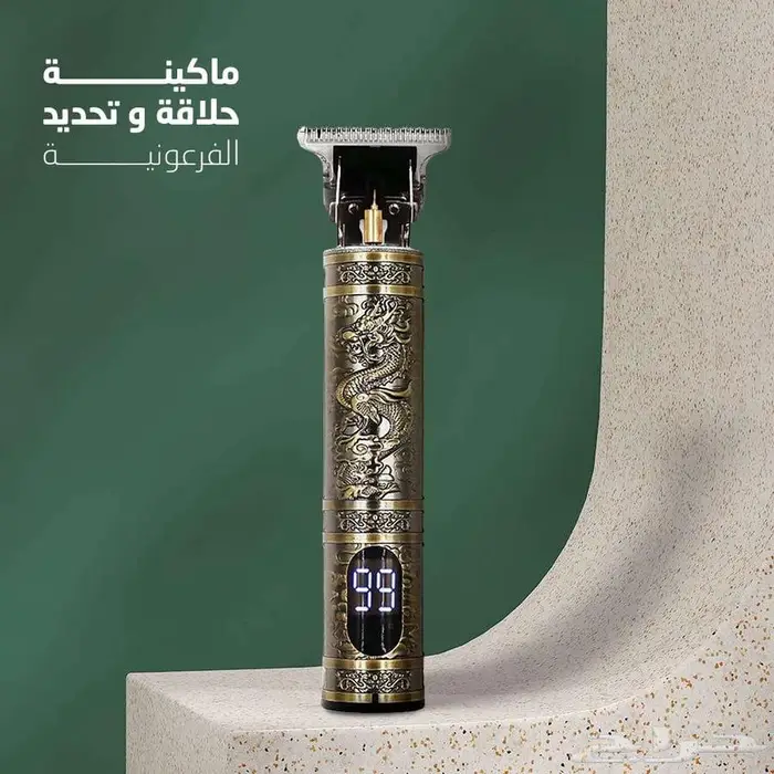 ماكينه حلاقه احترافيه مع 4 رؤوس 1