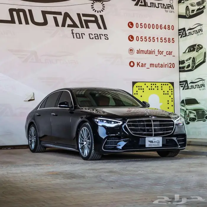 مرسيدس S450 موديل 2023 1
