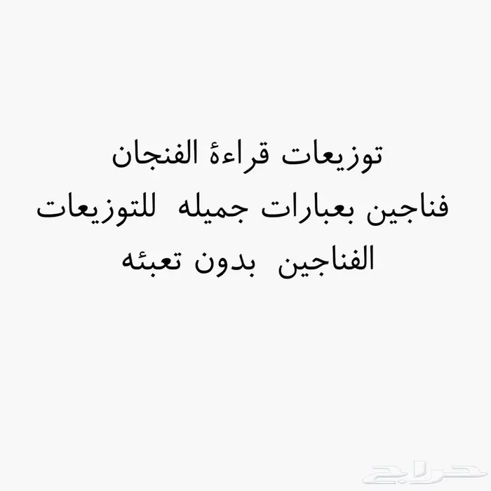 توزيعات جاهزه باقل الاسعار 1