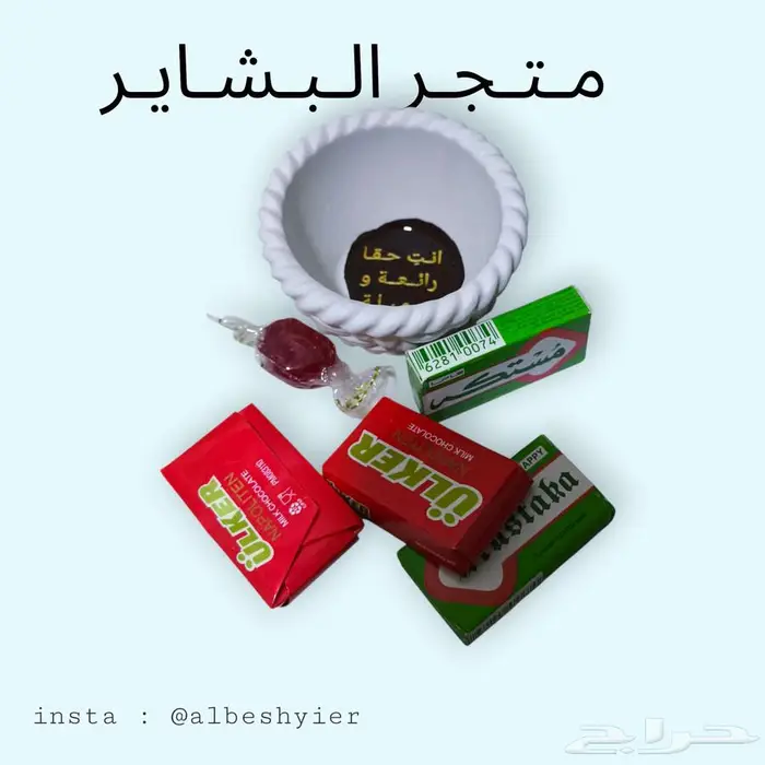 توزيعات جاهزه باقل الاسعار 3