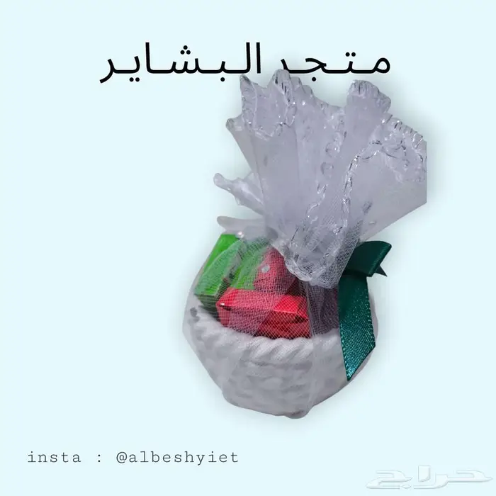 توزيعات جاهزه باقل الاسعار 4